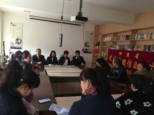 甘肅省蘭州市國信公證處服務進社區(qū)