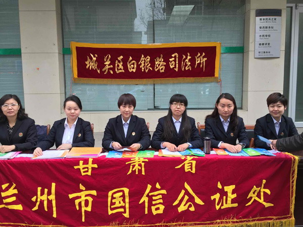 公證法律服務進社區(qū)